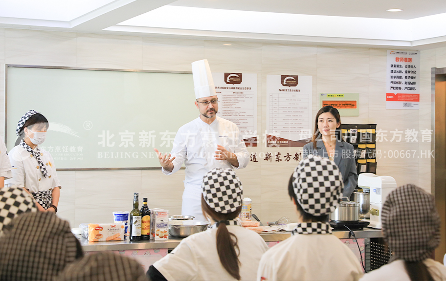 爸爸用力艹我啊啊啊啊北京新东方烹饪学校-学生采访